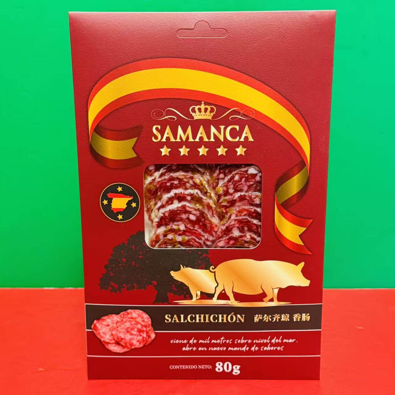 临期特价 西班牙风味萨尔齐琼香肠切片80g袋装烹饪炒菜煲仔饭香肠