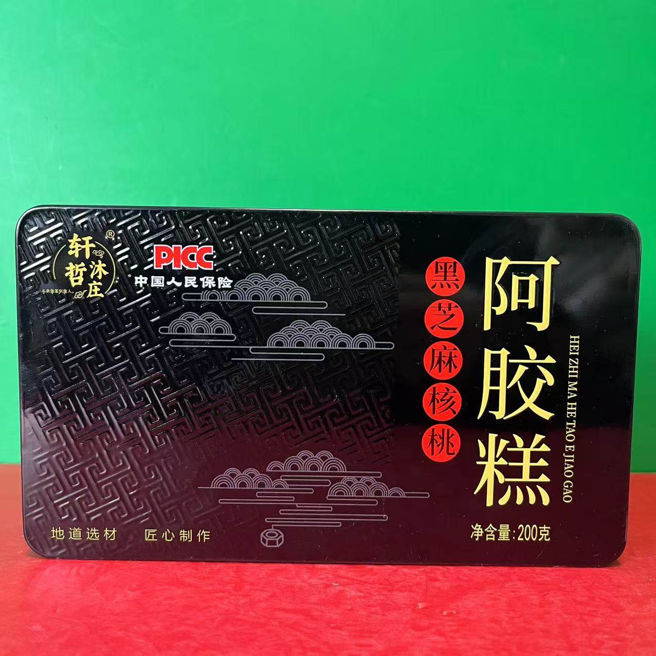 临期裸价售卖 轩哲沐庄 黑芝麻核桃阿胶糕200g盒装 办公休闲零食,传统滋补营养品,阿胶糕/固元糕,淘宝优惠券,粉丝福利购,淘宝优惠卷