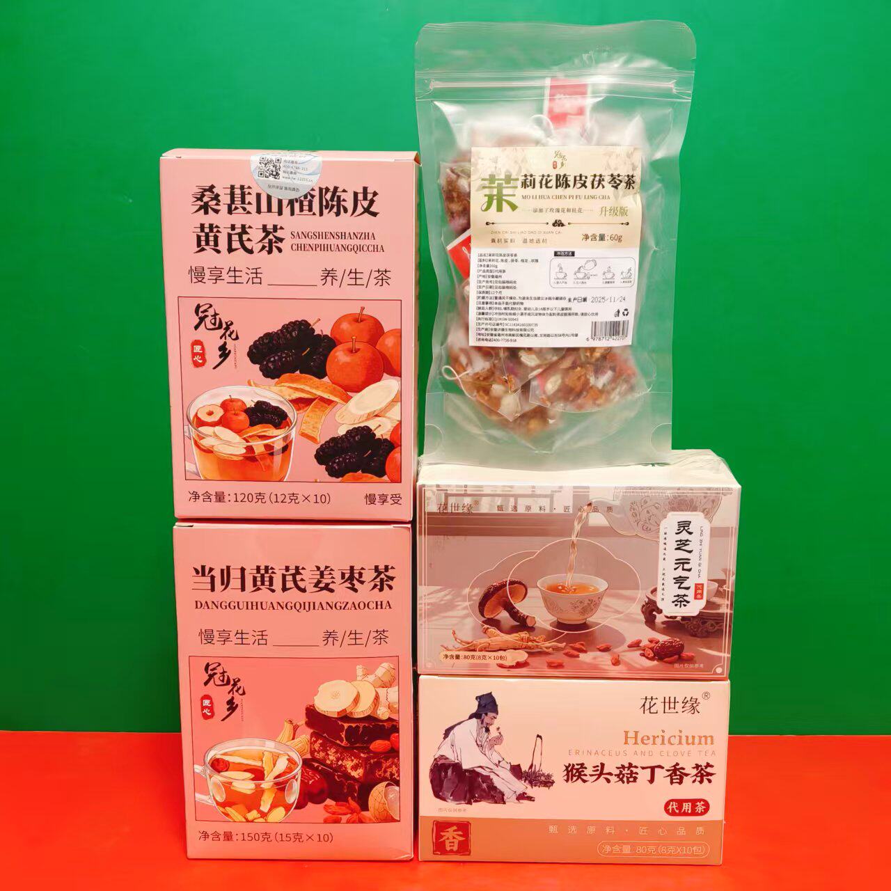 临期特价 灵芝元气茶猴头菇丁香茶陈皮茯苓茶代用茶冲泡固体饮料图片
