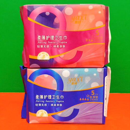 雅禧柔薄护理卫生巾245mm日用5片/290mm夜用10片 绵柔透气卫生巾