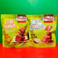 临期特价 Hormel/荷美尔川香椰香小烤肉90g(30g*3袋)开袋即食零食