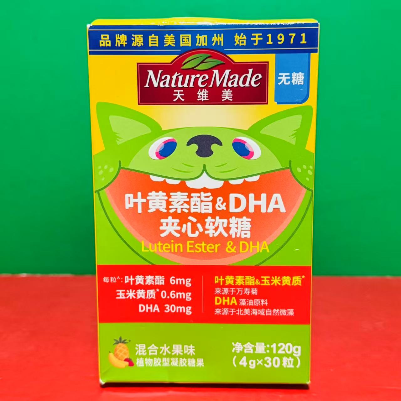 临期 每日营养综合软糖/叶黄素酯夹心软糖/牛乳钙软糖/益生菌软糖