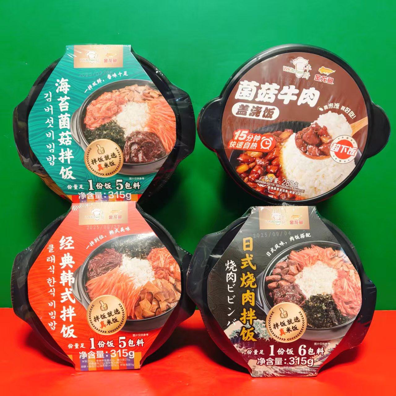 临期特价金龙鱼海苔菌菇经典韩式拌饭菌菇牛肉盖浇饭方便速食宵夜