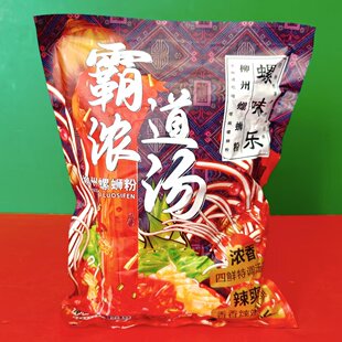 临期特价 霸道浓汤柳州螺蛳粉330g 方便速食宵夜米粉广西柳州特产