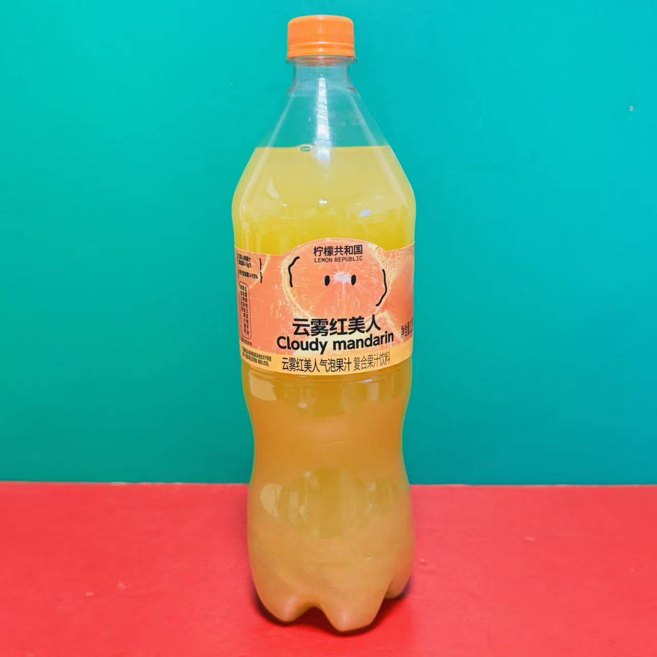 临期特价 柠檬共和国云雾红美人气泡果汁复合果汁饮料1250ml瓶装