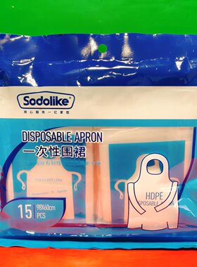 清仓特价 sodolike一次性围裙15片98cm*60cm 家用厨房防油污围裙