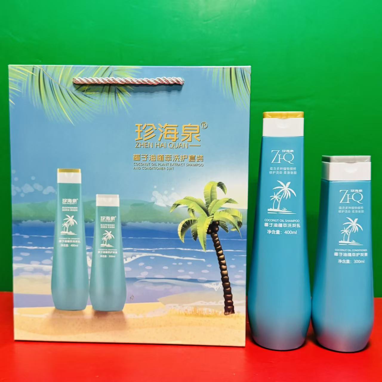 特价 椰子油植萃洗护套装(椰子油洗发乳400ml+椰子油护发素300ml)