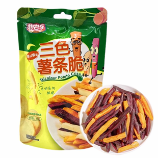 非尝乐三色薯条脆综合果蔬脆40g袋装 临期特价 办公休闲煲剧零食