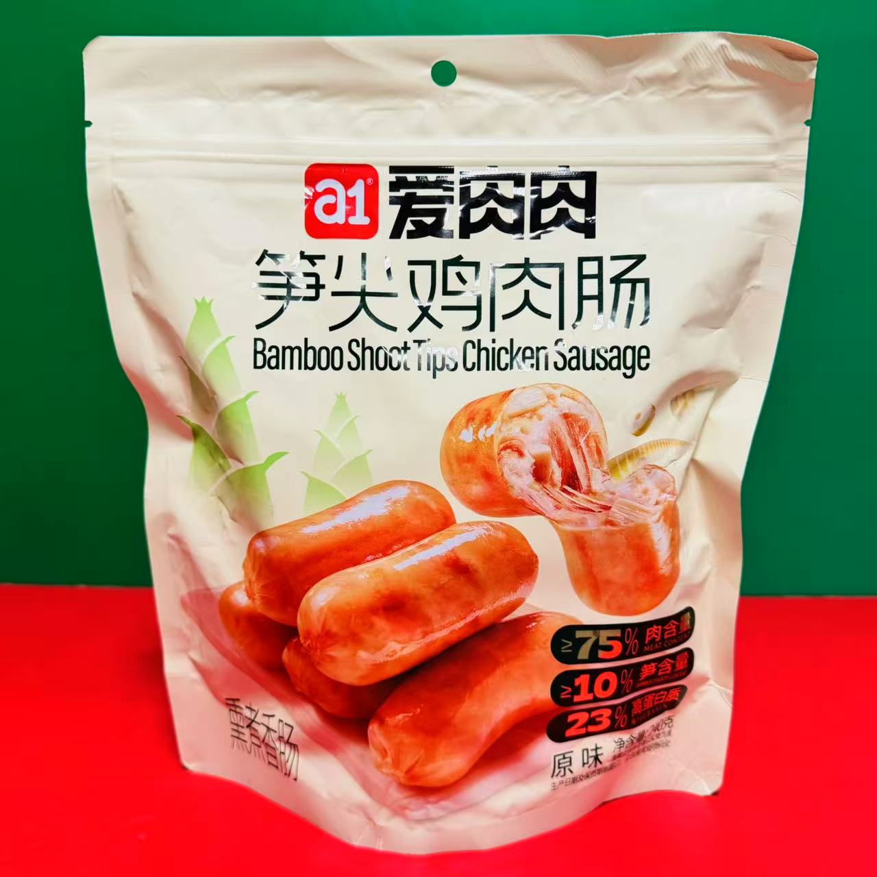 临期特价爱肉肉笋尖鸡肉肠原味240g袋装熏煮香肠办公休闲零食肉肠