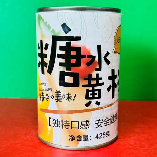 临期特价糖水黄桃罐头425g罐装餐饮蛋糕装饰商用开盖即食水果罐头