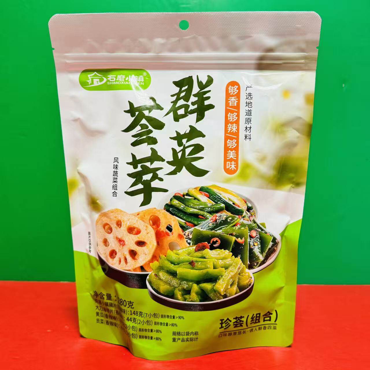 临期特价 石磨小镇风味蔬菜组合280g香辣味海带片莲藕片黄瓜贡菜