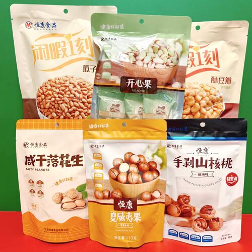 咸干落花生原味酥豆瓣夏威夷果手剥山核桃开心果椒盐花生米巴旦木