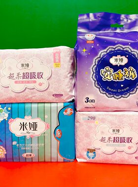 米娅日用卫生巾24cm29cm夜用卫生巾42cm超薄柔软亲肤安睡裤3条装