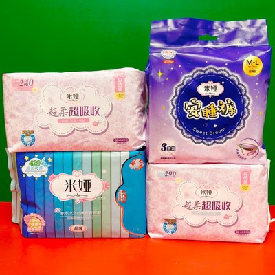 米娅日用卫生巾24cm29cm夜用卫生巾42cm超薄柔软亲肤安睡裤3条装