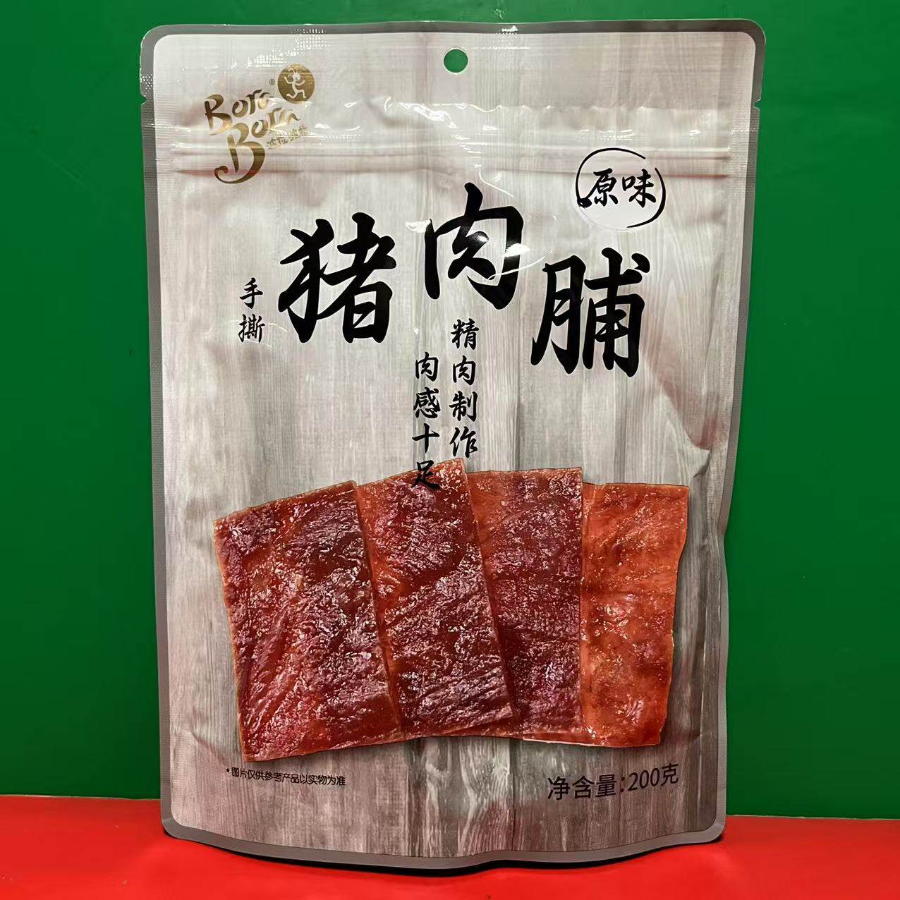 临期特价波拉波拉原味手撕猪肉脯200g袋装开袋即食猪肉脯休闲零食