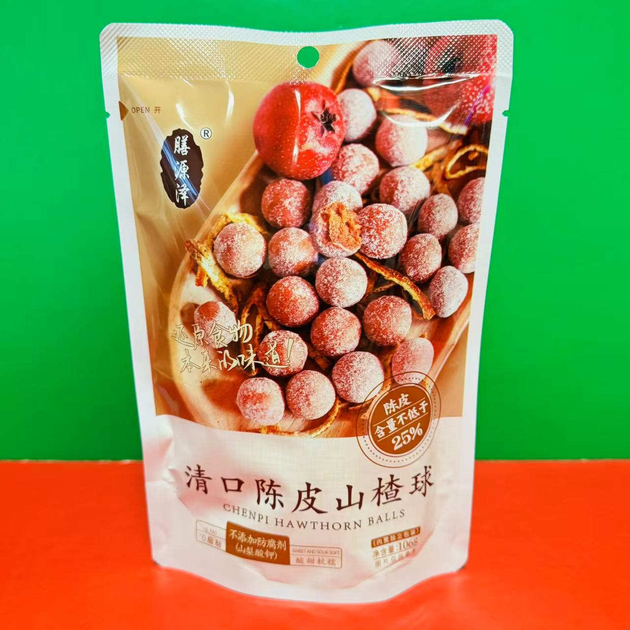 临期特价膳源泽清口陈皮山楂球106g袋装酸甜软糯休闲零食独立包装