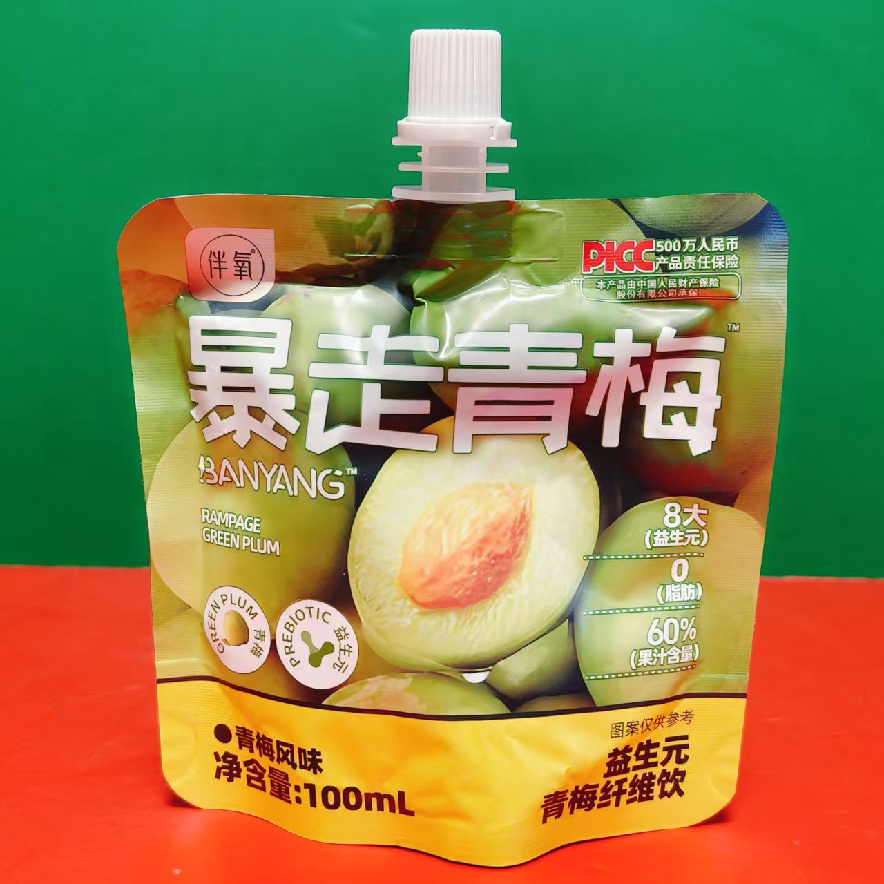 临期特价 暴走青梅益生元青梅纤维饮复合果蔬汁饮料100ml袋装饮品