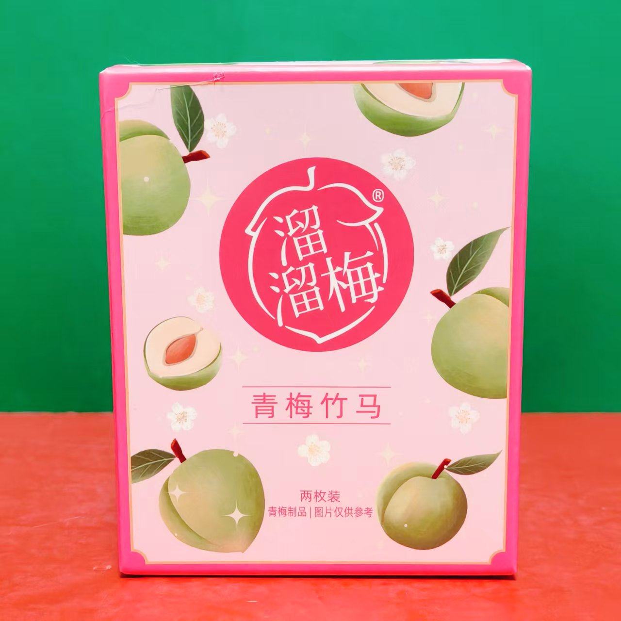 临期特价 溜溜梅青梅2枚装盒装办公休闲零食凉果类水果干制品青梅