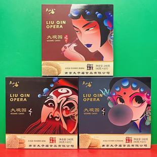 特卖夫子庙 大观园常州麻糕咸味香甜味240克6只零食小吃方便食品