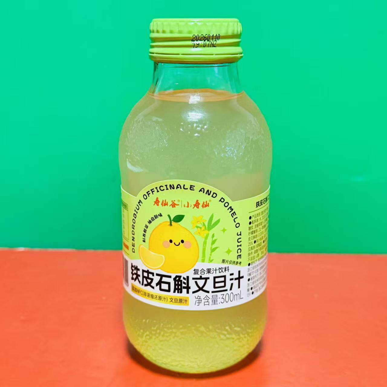 临期特价 寿仙谷铁皮石斛文旦汁300ml瓶装 休闲饮品复合果汁饮料