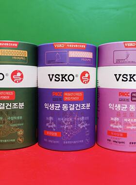 临期特价益生菌冻干粉香橙味草莓味葡萄味100g罐装冲饮品固体饮