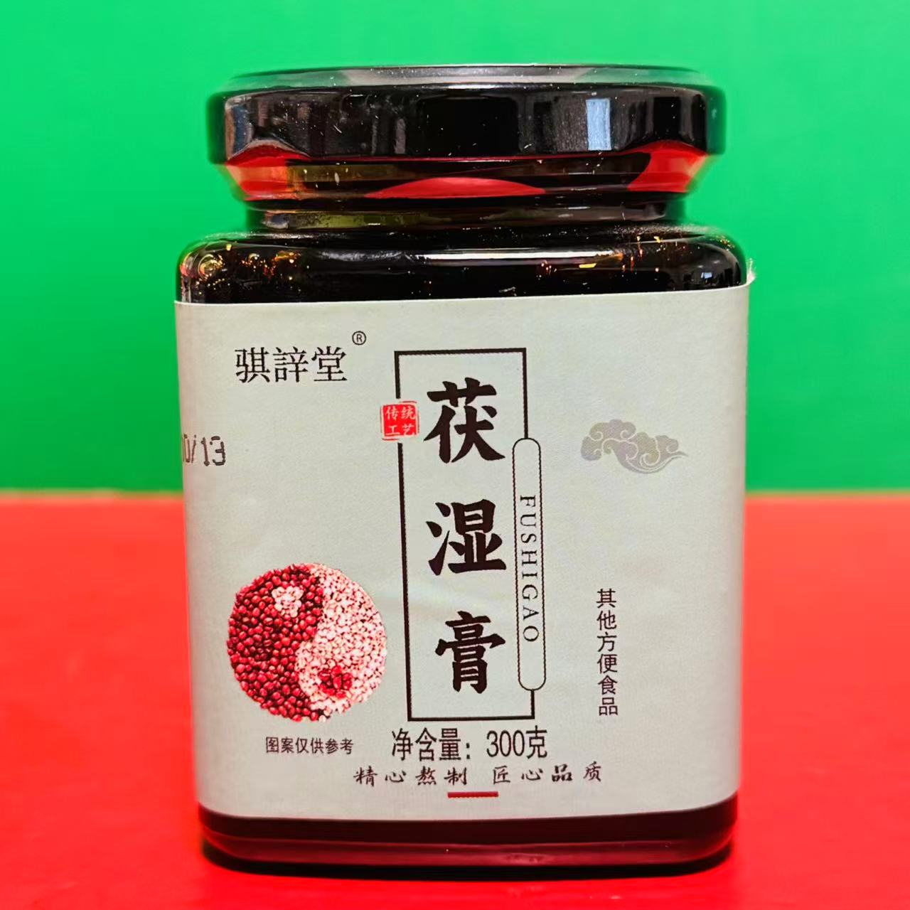 临期特价 骐䛨堂茯湿膏300g瓶装 薏苡仁芡实山药茯苓混合膏冲饮品