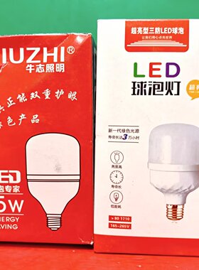 清仓特价 LED球泡灯螺口白光超亮节能家用灯泡15W照明灯泡随机1个
