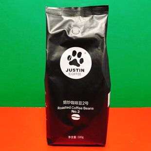 临期特价 JUSTIN焙炒咖啡豆2号500g袋装 美式手冲办公提神咖啡豆