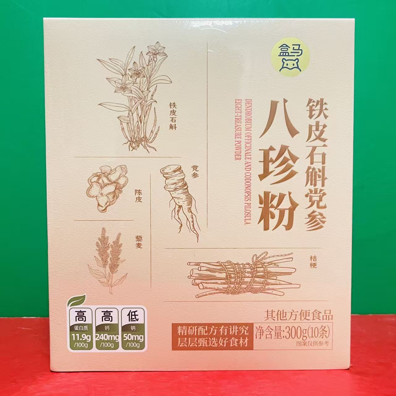 临期特价 盒马铁皮石斛党参八珍粉300克10条装冲调茯苓陈皮藜麦等