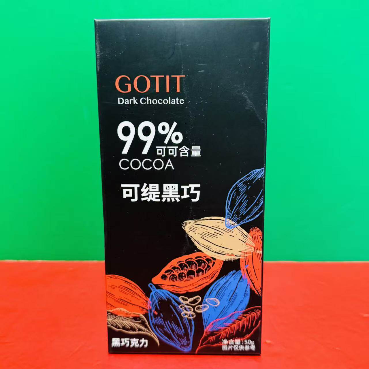 临期特价 GOTIT/可缇36%牛奶巧克力99%黑巧克力50g休闲零食巧克力
