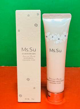 临期特价日本品牌MS.SU恋恋真颜润颜洁面乳30g盒装温和清爽洗面奶