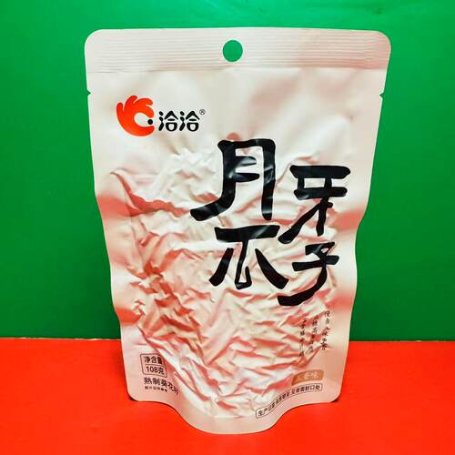 临期特价 ChaCheer/洽洽益生元奶醇味瓜蒌子66g袋装 办公休闲零食