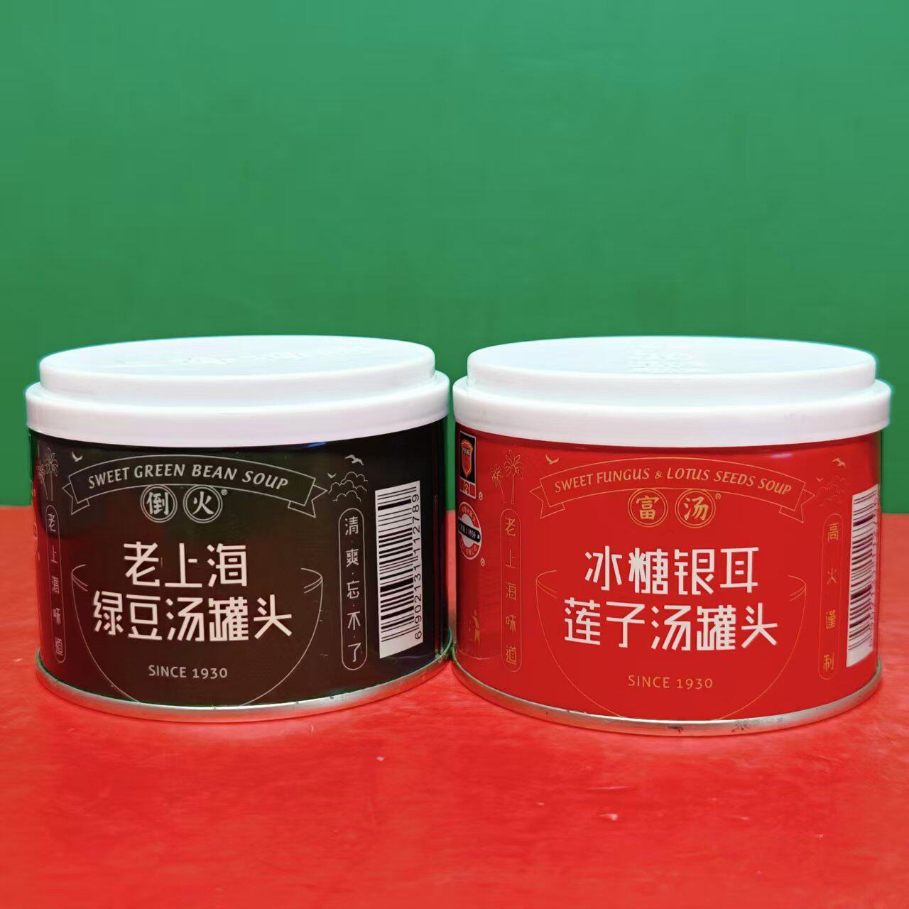临期特价 老上海绿豆汤罐头/冰糖银耳莲子汤罐头227g罐装开盖即食