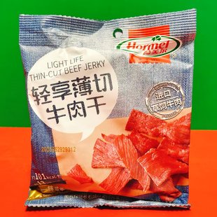 临期特价 熏烧烤熟肉制品办公休闲网红零食 轻享薄切牛肉干35g袋装