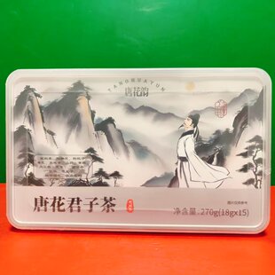 临期特价唐花君子茶270g(18g*15罐)办公休闲冲饮品代用茶固体饮料