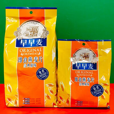 临期特价 早早麦即食燕麦片经典原味280g-700g袋装 免煮冲泡即食