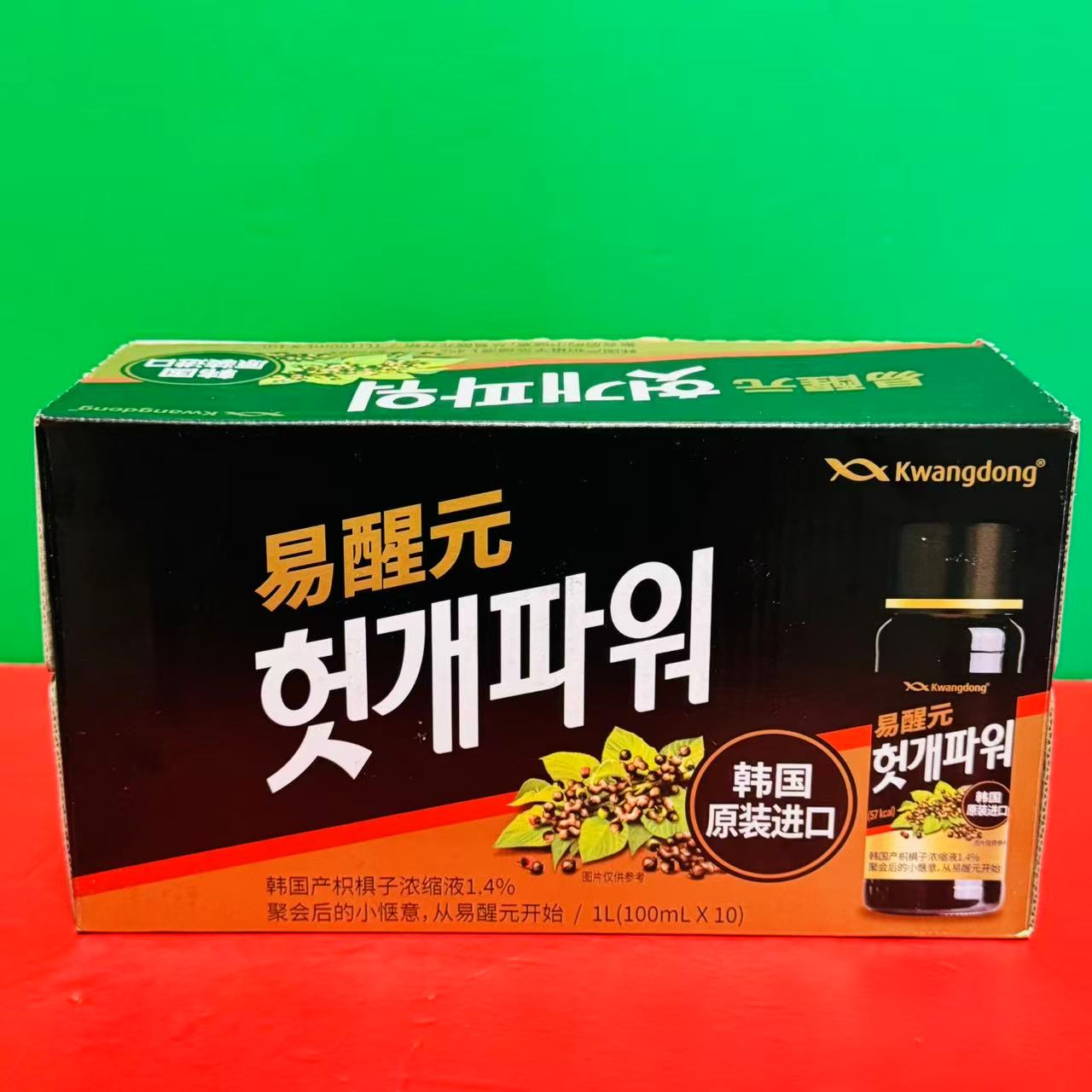 临期特价韩国进口易醒元枳椇子饮料100ml*10瓶装开盖即饮植物饮料