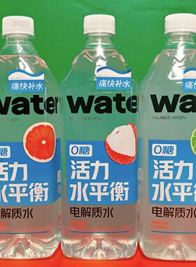 临期特价果子熟了荔枝味西柚味青柠味电解质水910ml瓶装风味饮料