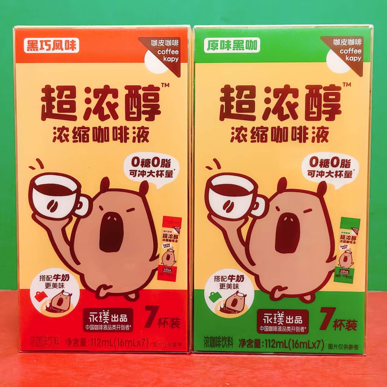 临期特价 永璞原味黑巧风味黑咖啡液112ml(16ml*7条)办公提神冲饮