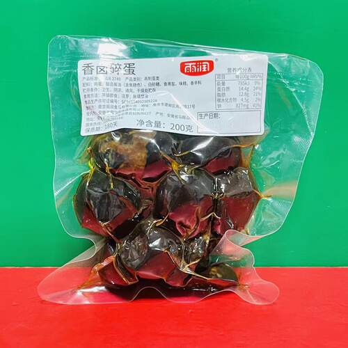 特卖 雨润香卤碎蛋200g开袋即食酱香卤蛋泡面搭档卤鸡蛋零食推荐