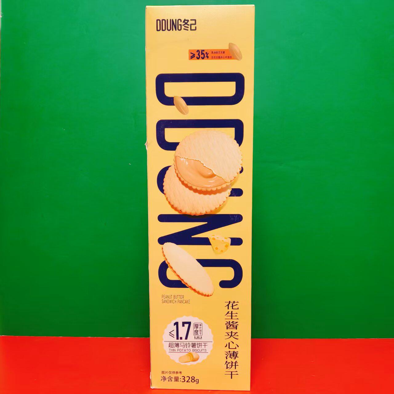 临期特价 ddung/冬己花生酱夹心薄饼干328g盒装 下午茶休闲零食品