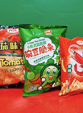 临期特价 四洲番茄味薯片原味虾条豌豆脆条袋装煲剧零食膨化食品
