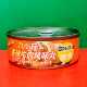 九小茄香辣风味鸡肉牛肉混合丸子110g罐装 开盖即食下饭菜 折扣价