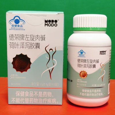清仓特价 德荣牌左旋肉碱荷叶泽泻胶囊12g(0.4g/粒*30粒)保健食品