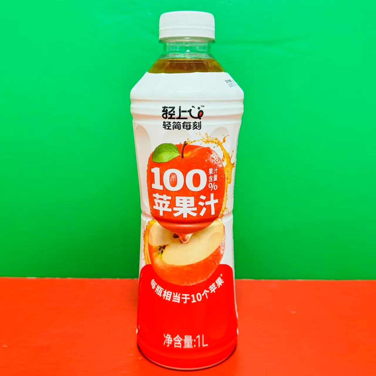 临期特价 轻上苹果汁1000ml瓶装 聚餐休闲饮品红富士苹果汁饮料