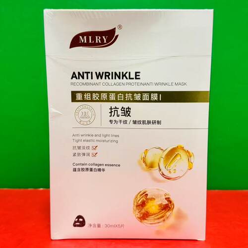 重组胶原蛋白抗皱面膜30ml*5片/盒装面部滋润保湿贴片面膜 折扣价