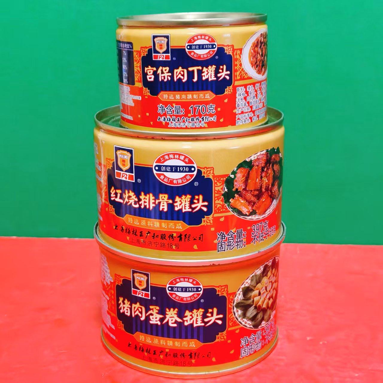 临期特价 红烧排骨猪肉蛋卷宫保肉丁罐头170g加热方便速食下饭菜