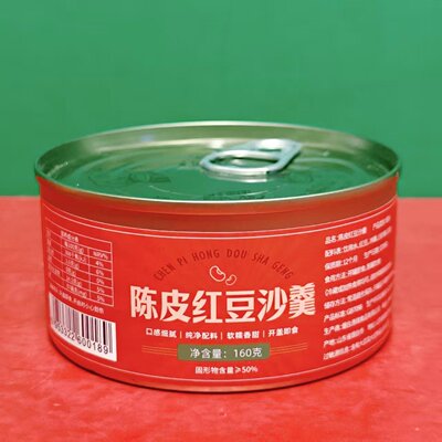 临期特价陈皮红豆沙羹160g罐装软糯香甜红豆沙方便速食粥宵夜罐头