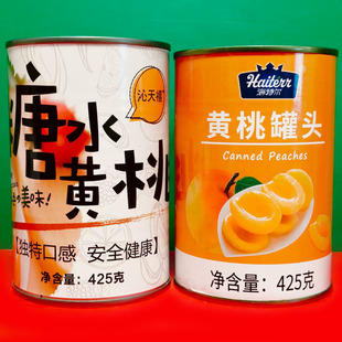 糖水黄桃水果罐头425g新鲜水果罐头零食餐饮蛋糕装 饰商用开盖即食