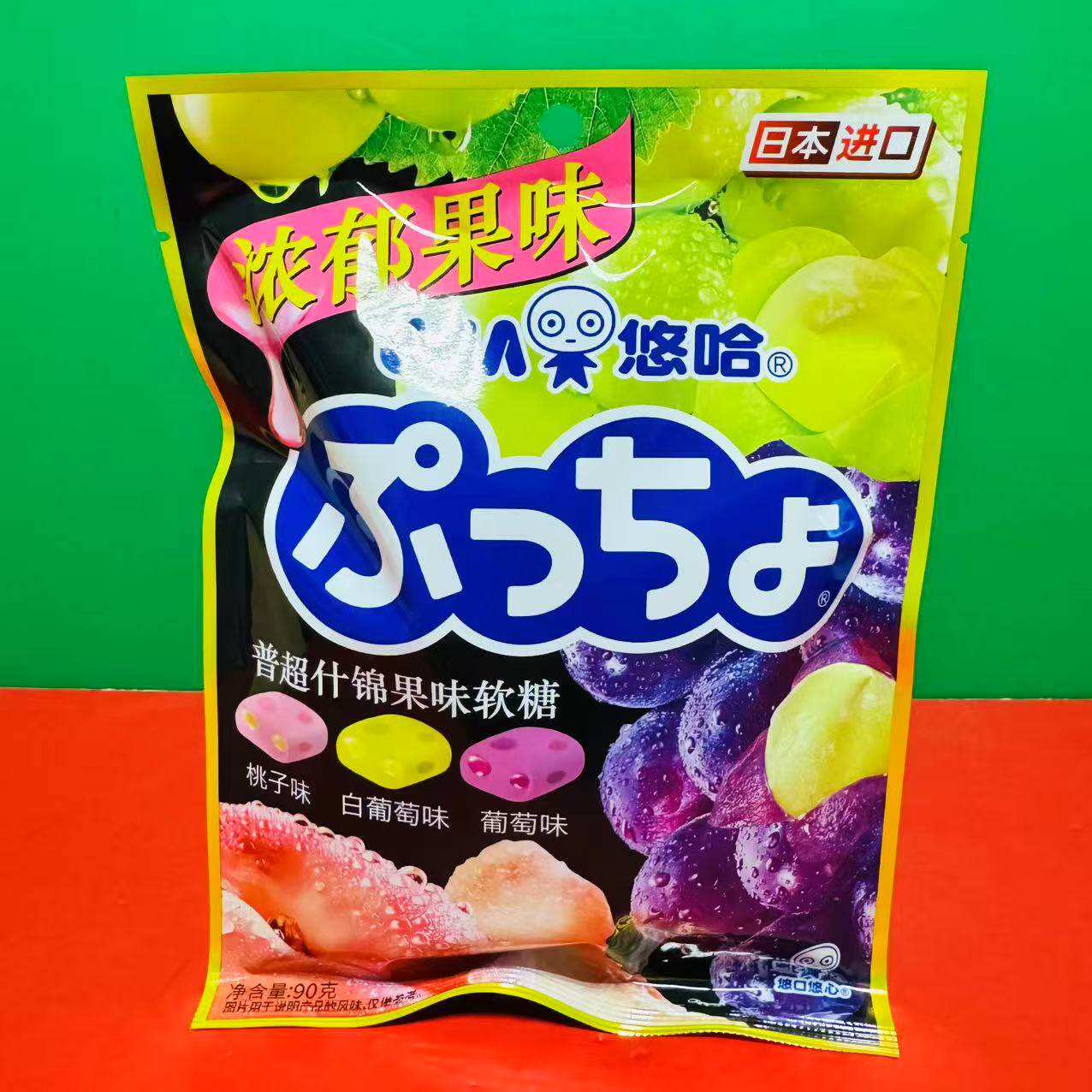 临期特价 日本进口悠哈普超什锦浓郁果味软糖90g袋装休闲零食糖果